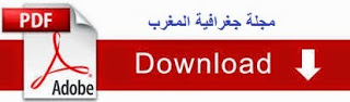 http://magazine.mominoun.com/flash/yatafakaroune3/files/assets/common/downloads/publication3.pdf