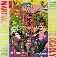 遊戲考察》隱藏在遊戲場景裡的經典浮世繪、大和繪名作,你發現過嗎? 11 dfcd035e 8d92 4174 8c2b 006fbf6d55ec watermark