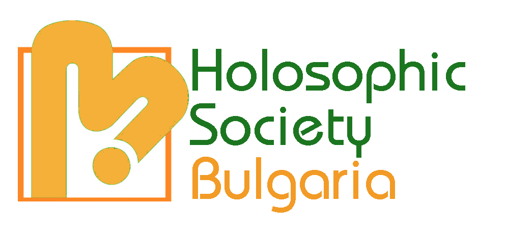 Supported by Holosophic Society Bulgaria