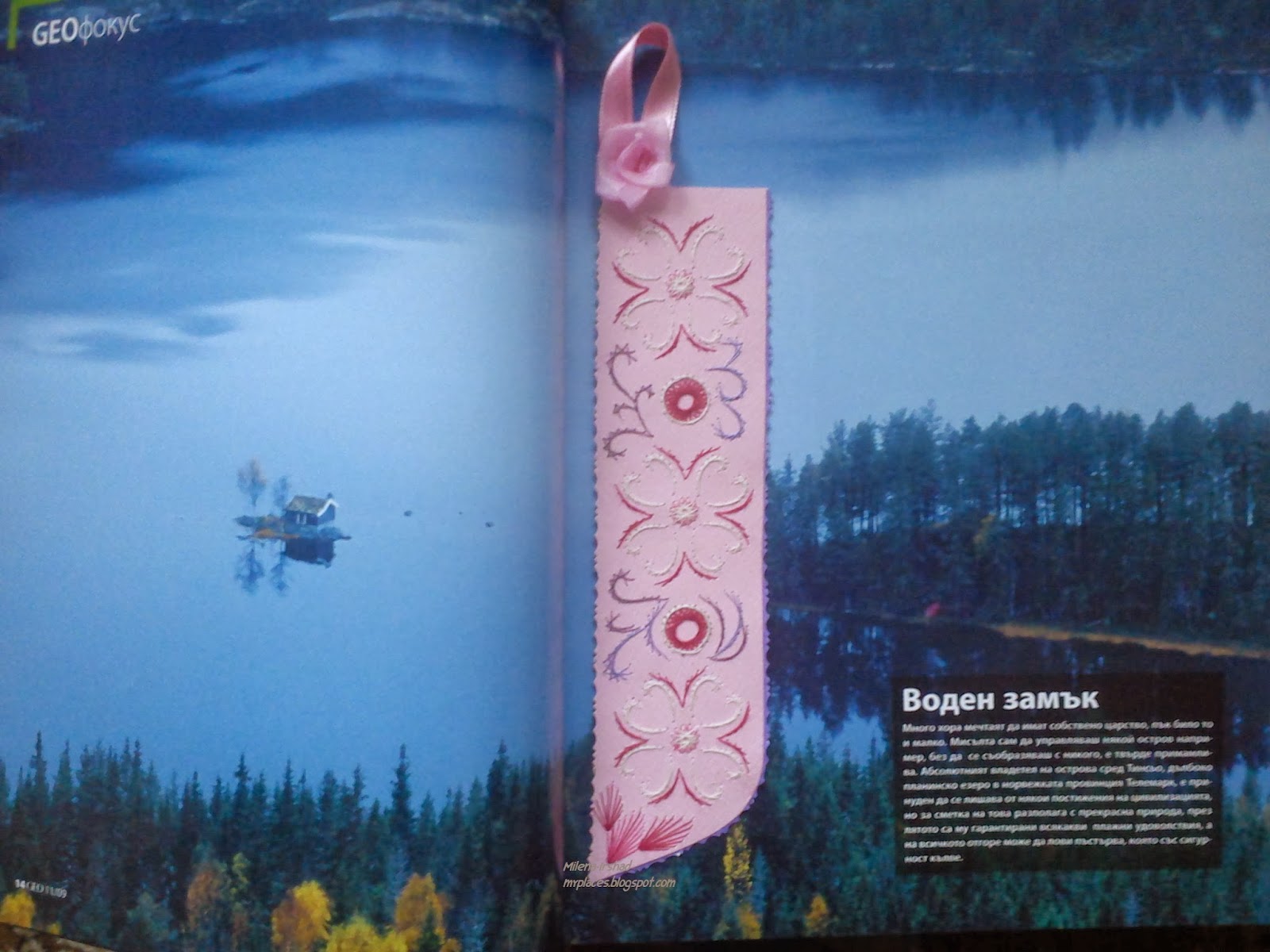 My places: Книгоразделители, изонит/ Bookmarks, izonit