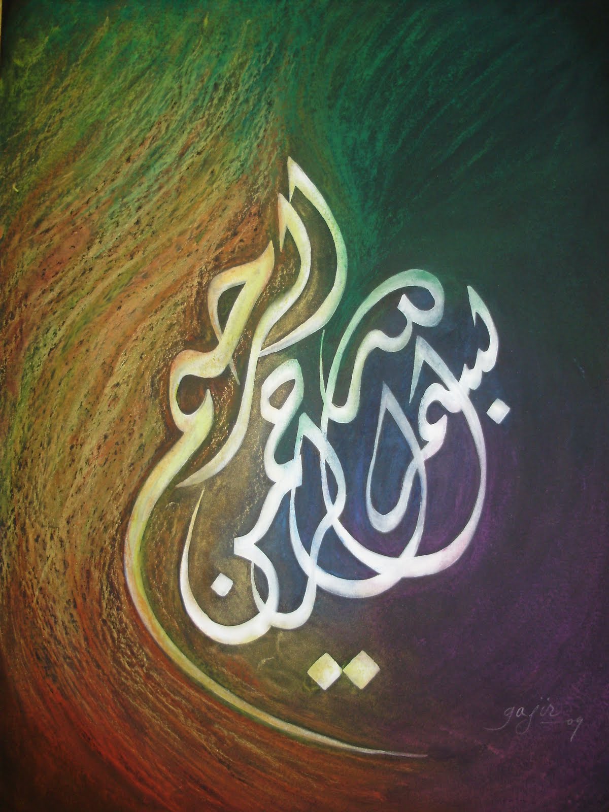 Contoh Khat Diwani ~ Kaligrafi Arab