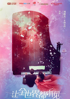 Muốn Cả Thế Giới Nghe Thấy - Cantabile Youth Muốn Cả Thế Giới Nghe Thấy