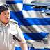 Η δραματική προειδοποίηση του στρατηγού Φράγκου: «Έλληνες ενωθείτε, η Ελλάδα μας κινδυνεύει» 