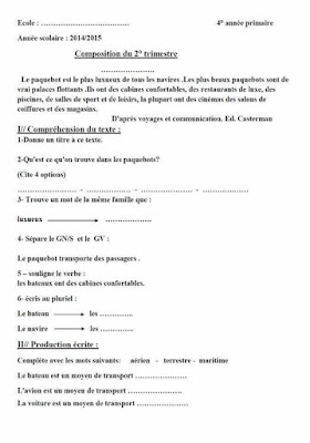 امتحانات السنة الرابعة ابتدائي الجيل الثاني في مادة اللغة الفرنسية الفصل الثاني