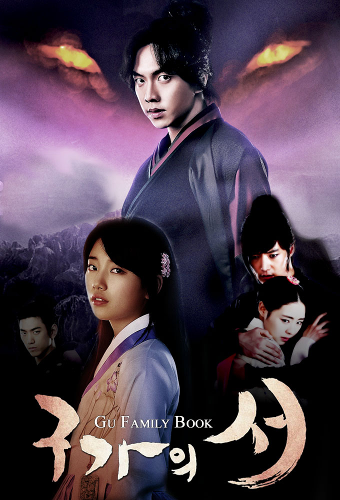 The Love Story of Kang Chi South Korean Romance Fantasy Drama TV Series