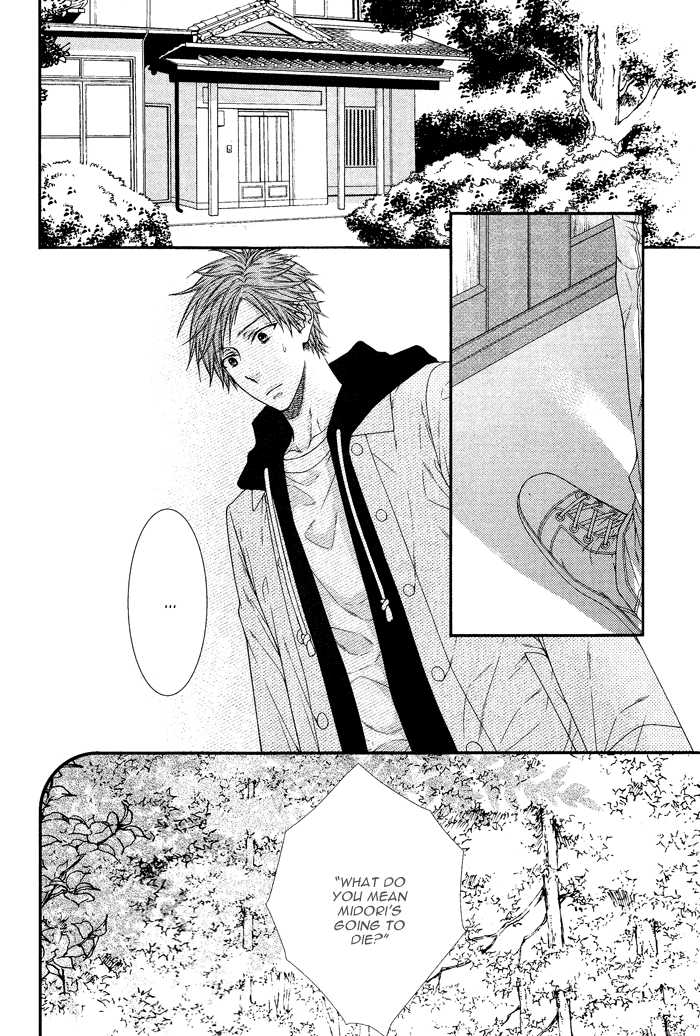 Kami-sama No Iutoori (moegi Yuu) (Yaoi) - episode 4 - 3
