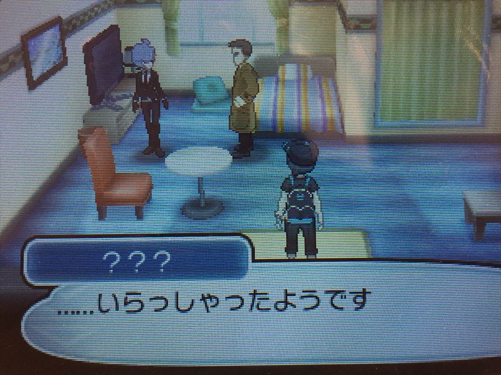 ポケさんぽ ポケットモンスター サン 18 殿堂入り後 ウルトラビースト プロジェクト