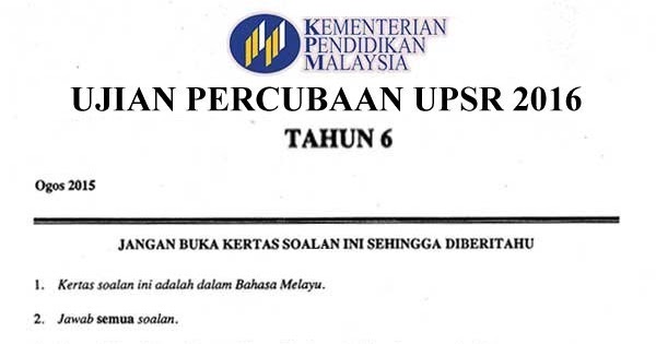 Koleksi Soalan Percubaan UPSR 2017 + Jawapan (Semua Negeri) Koleksi Soalan Percubaan UPSR 2017 + Jawapan (Semua Negeri)
