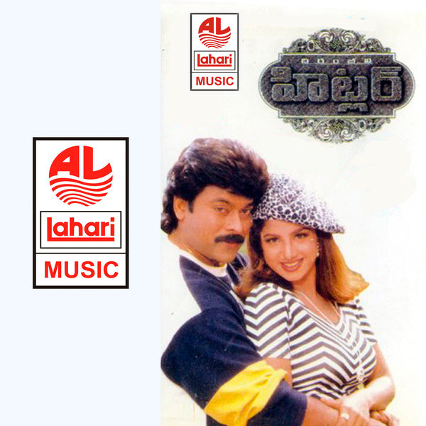 Chiranjeevi hitler mp3 songs free download