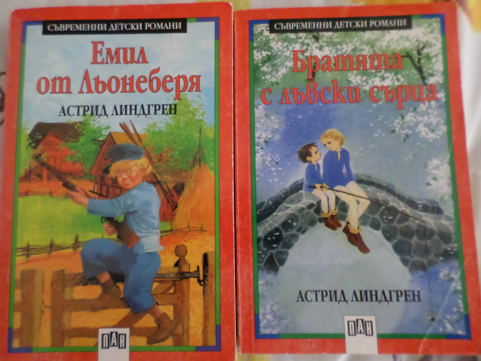 Приказки от вчера, днес... (и утре?): Астрид Линдгрен за деца