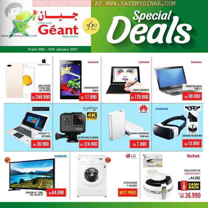 Geant Kuwait - Special Deals