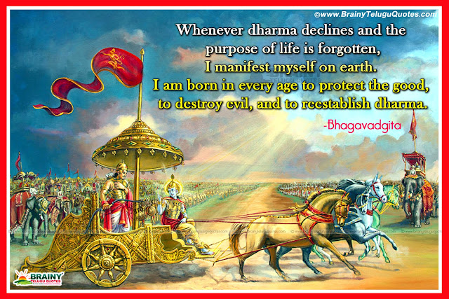 bhagavad-gita-sayings-messages-slokas-quotations-hindi-wallpapers Inspiring Bhagavad Gita Quotes and Messages in English Language, Best Motivated Bhagavad Gita Messages in English, Bhagavad Gita Quotes in PDF, English Bhagavad Gita Good Reads and Nice Spiritual Quotes Images, Lord Krishna Quotes and Great Sayings in Bhagavad Gita with Images.Inspiring Bhagavad Gita Quotes online, Bhagavad Gita Best Shayari in Hindi Language, Popular Hindi Bhagavad Gita Images with Quotations, Lord Krishna Sayings in Bhagavad Gita in Hindi Language, Most Inspiring Bhagavad Gita Quotes in Hidni Language.