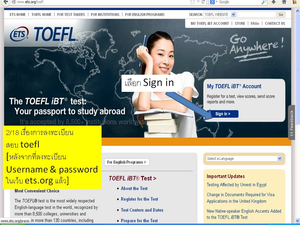 TOEFL เชียงใหม่ เรียนภาษาอังกฤษ เชียงใหม่ TOEIC GRE GMAT SAT GED in ...