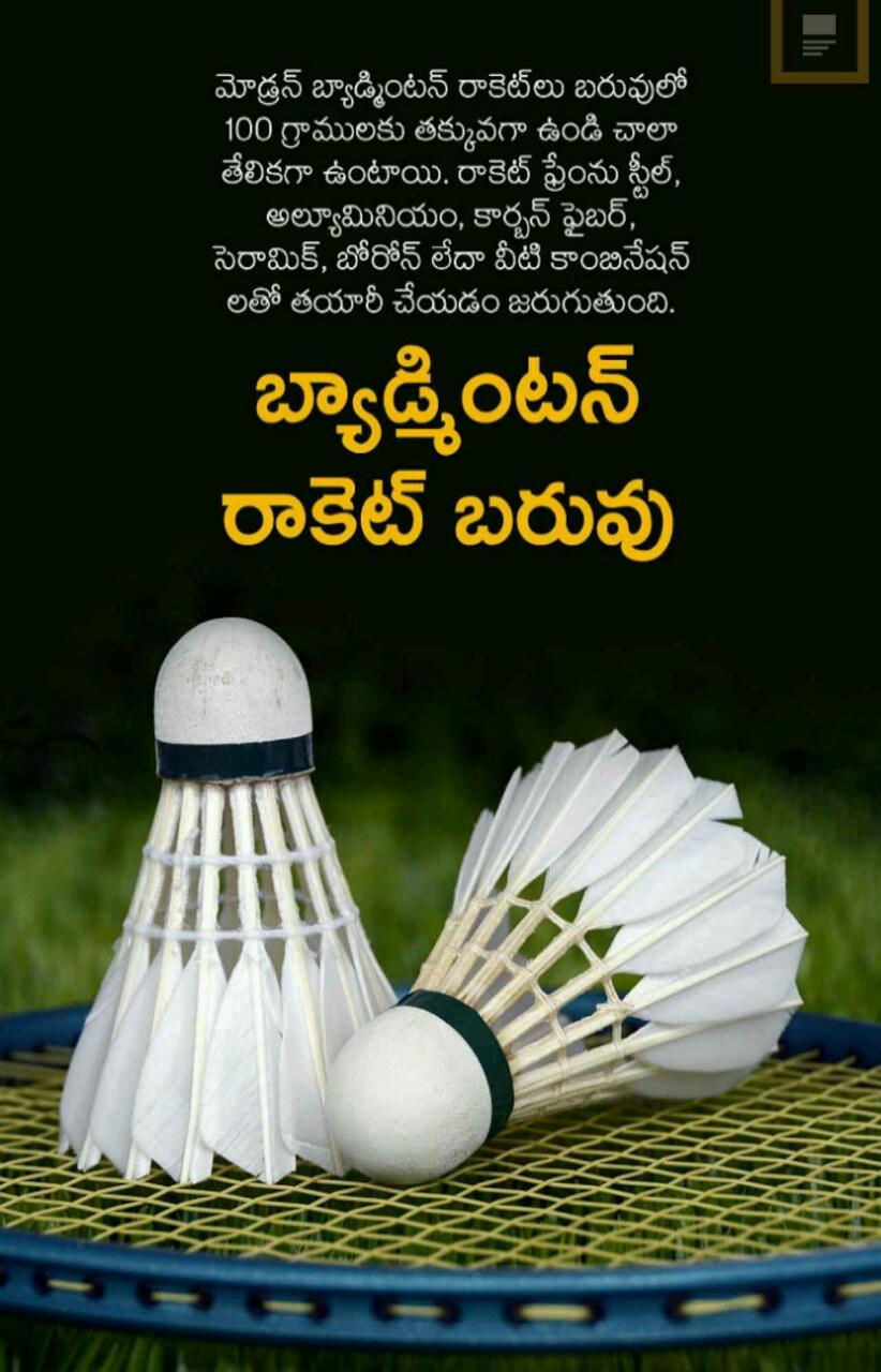 gel rocket 8 badminton