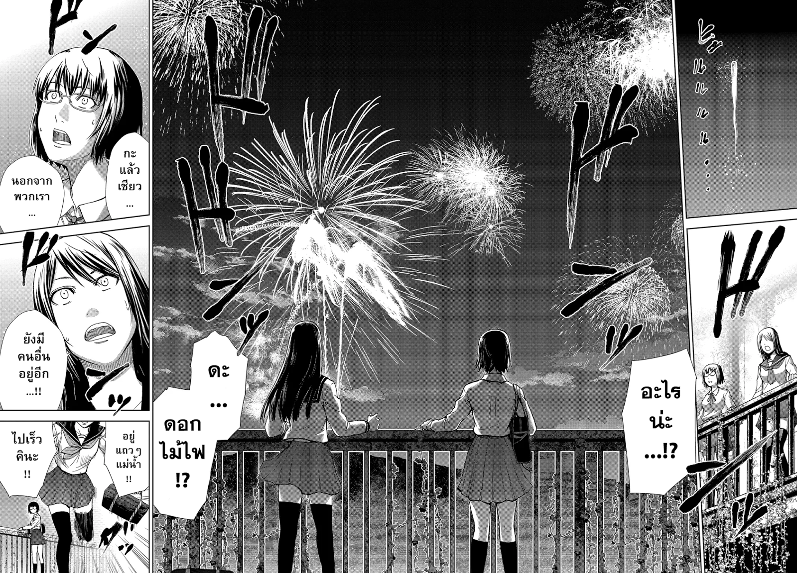 Imawa no Michi no Alice ตอนที่ 1 : อลิสบนเส้นทางสายมรณะ - Kenshiro