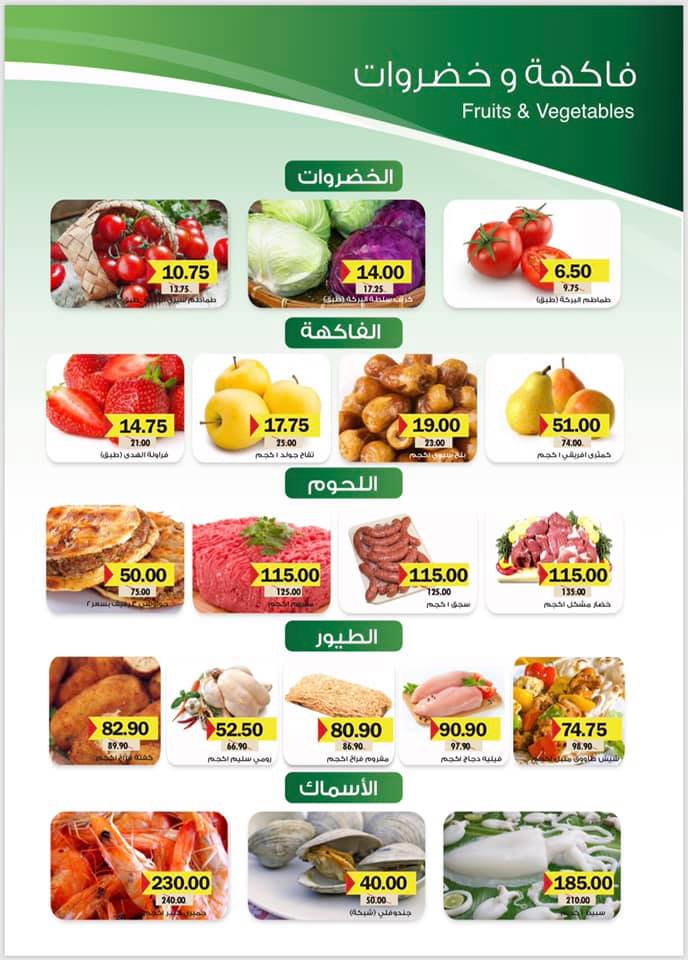 عروض رويال هاوس من 15 مارس حتى 10 ابريل 2019 عروض رويال هاوس من 15 مارس حتى 10 ابريل 2019