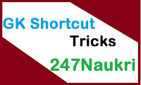 GK Shortcut Tricks PDF In Gujarati