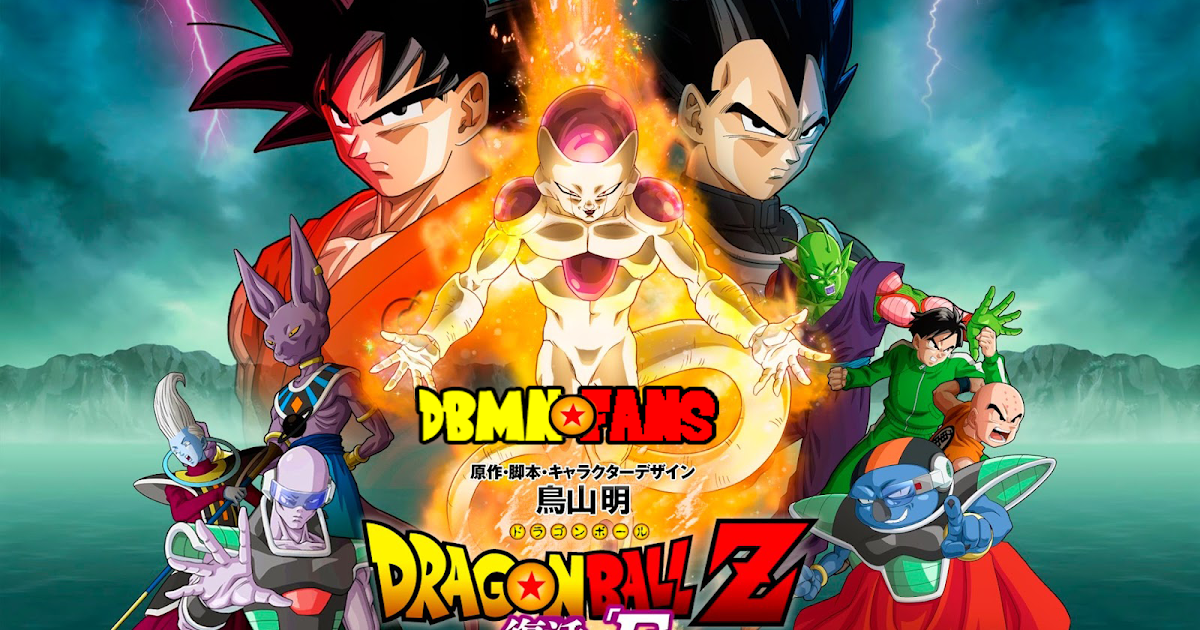 .: Dragon Ball Z - Resurrection F (HD) Монгол хэлээр
