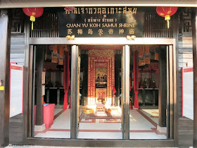 Guang Yu Shrine in Hua Thanon