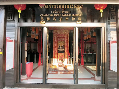 Guang Yu Shrine in Hua Thanon