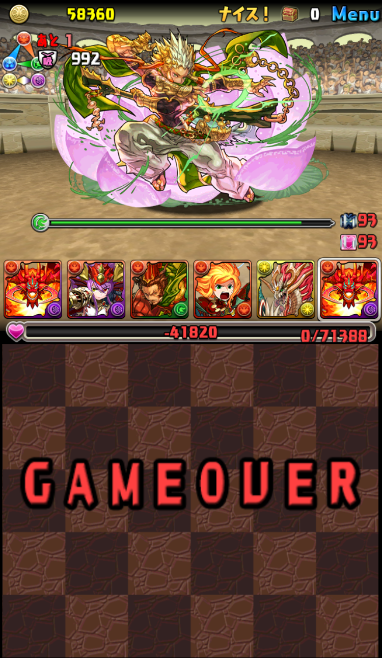 第36回 チャレンジダンジョンレベル10と9 パズドラ スキルマ日記