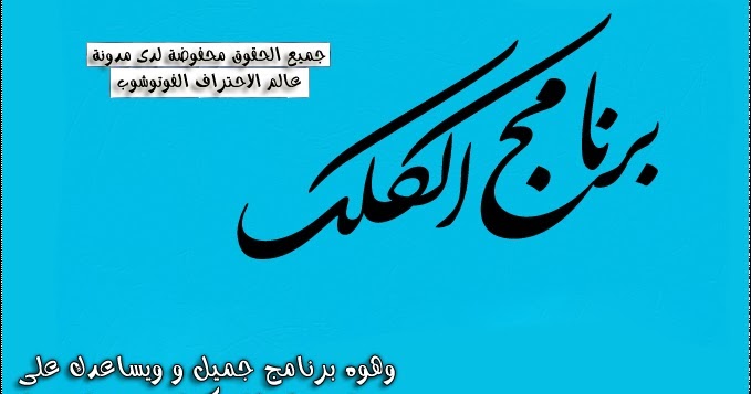 kelk 2017 free download kelk 2017 free download
