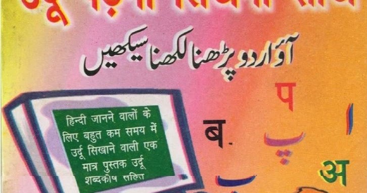 Strange The Dreamer Pdf