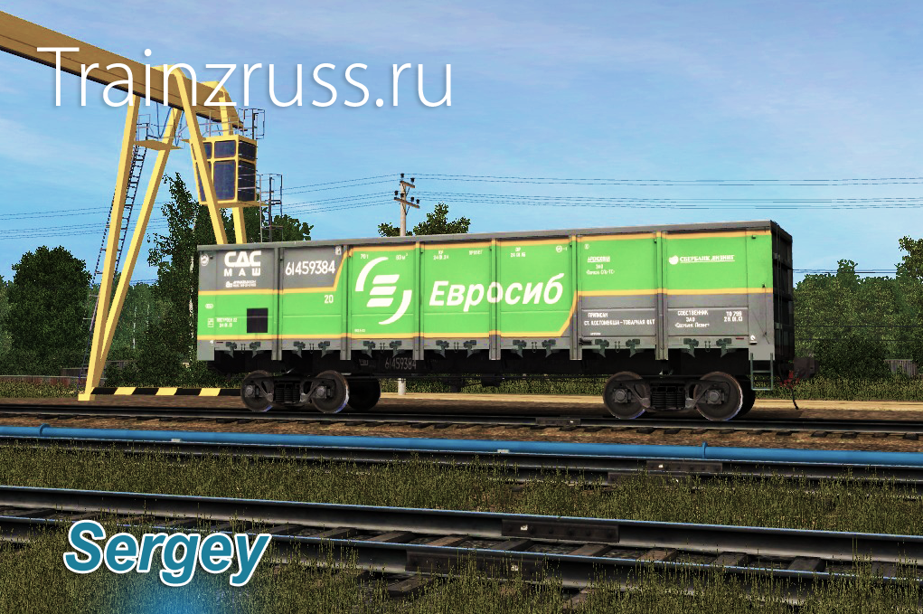 евросиб контейнерные перевозки. евросиб спб-тс. евросиб контейнерные перевозки. вагон контейнерный поезд. крытый вагон евросиб.