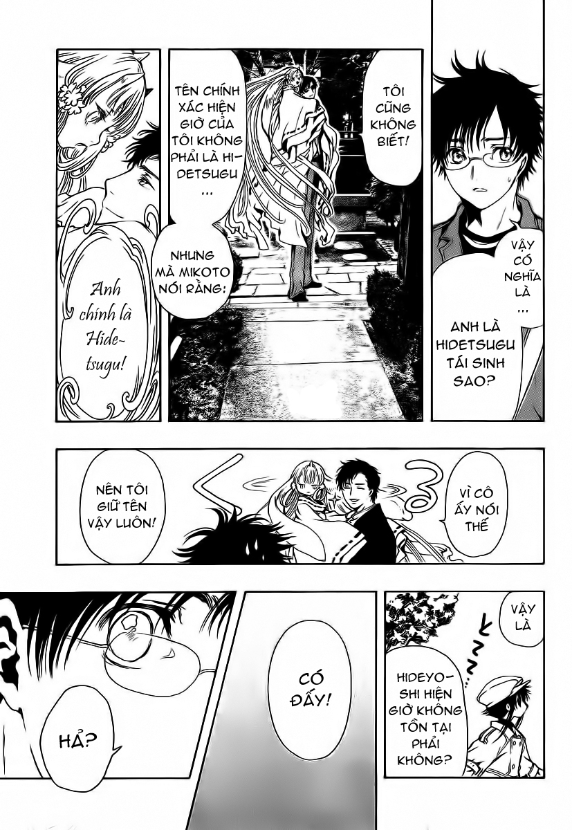 Gate 7 chap 3