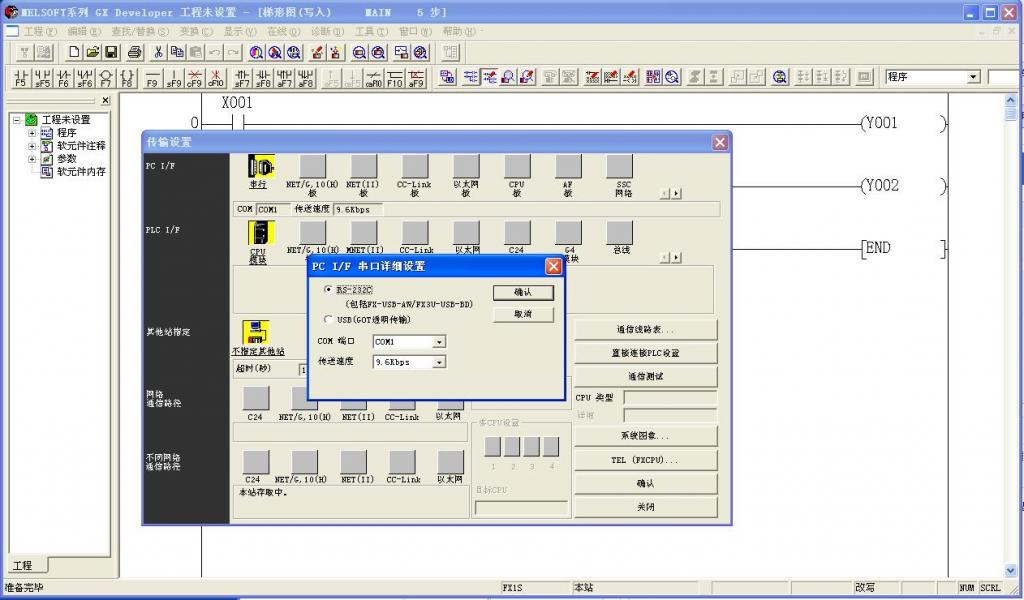 Plc Programming software, free download For Mac Plc Programming software, free download For Mac