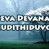 Deva Devanai Thudithiduvom - Lyrics