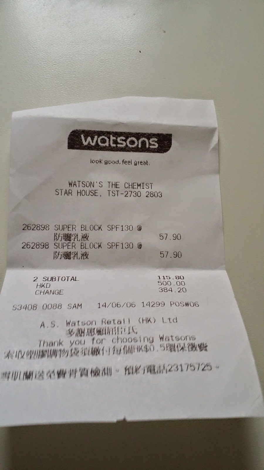 ケルヒャー 高圧洗浄機用アクセサリー サクション 19MM 7939868 7．5M ホ−ス 4．440−207．0 〔品番4.440207.0〕