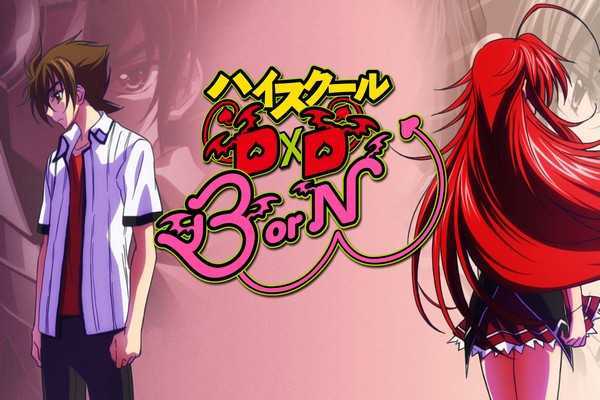 Highschool Dxd Born Bd Subtitle Indonesia Batch Imebatch Tempat Mirror Anime Subtitle Indonesia