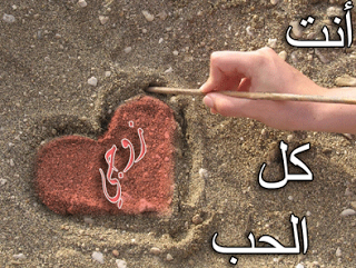love-hosbend%2B%25282%2529