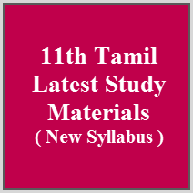 11th Tamil Latest Study Materials ( New Syllabus )