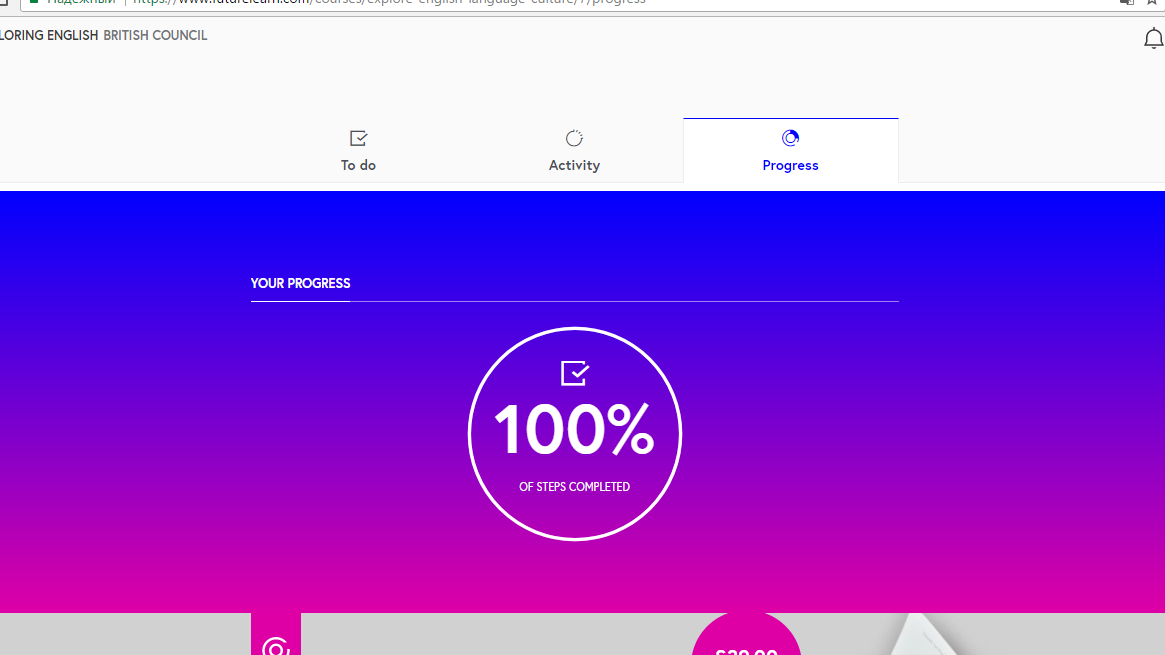 The step was completed