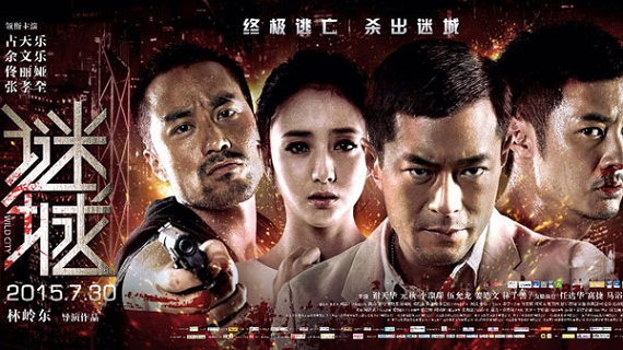 Mê thành - Wild City (2015)