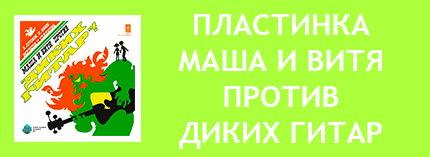 Детские пластинки слушать. Советские пластинки для детей.  Детские музыкальные сказки онлайн. Сказки с пластинок слушать онлайн. Детские пластинки онлайн. Детские пластинки СССР. Аудиосказки для детей слушать онлайн. Детские сказки с пластинок. Аудио пластинки онлайн. Детские пластинки слушать онлайн. Сказки с пластинок онлайн. Сказки с грампластинок. Сказки на пластинках онлайн. Детские пластинки СССР слушать. Советские пластинки слушать онлайн. Советские пластинки сказки.