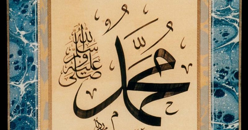 Private Bunda: Silsilah Keluarga Nabi Muhammad SAW
