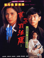 Tòa Án Lương Tâm - Conscience