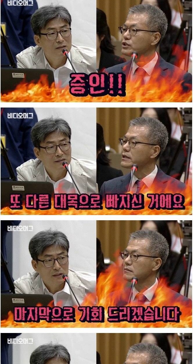 싹싹 빌어도 모자란 옥시의 적반하장