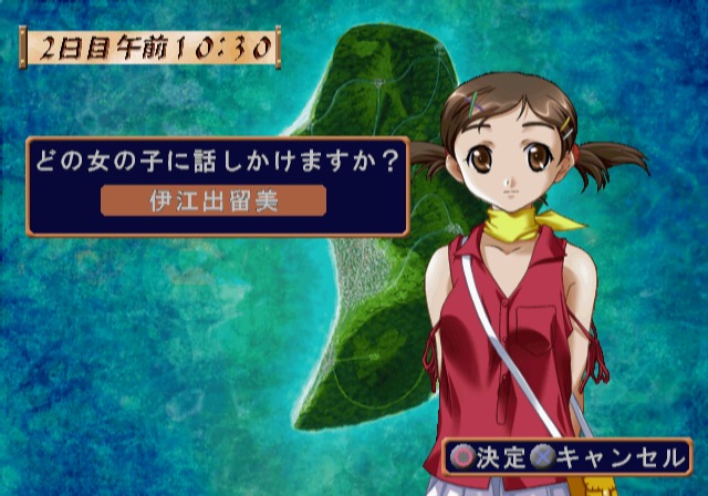 Shine Kotoba o Tsumuide   Download game PS3 PS4 PS2 RPCS3 PC free - 28