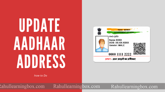 How uidai aadhar update Sewa Work Full Process How uidai aadhar update Sewa Work Full Process