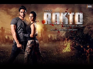 ROKTO FULL MOVIE BANGLA | HD MOVIES LUV