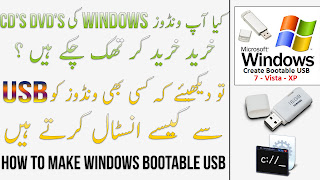 windows 7 bootable usb