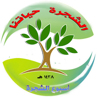 مصادر التعلم بمدرسة الملك فهد بالمظيلف