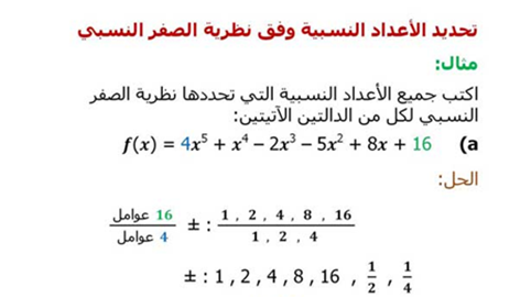 Np Bali Engineering Mathematics 2nd Sem Pdf