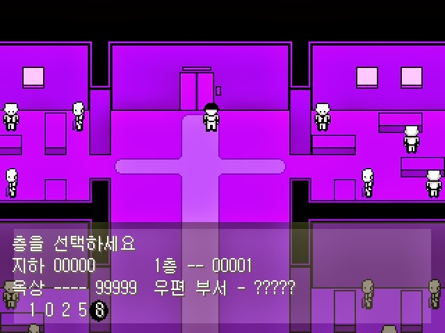 심오하고 독특한 세계관의 쯔꾸르 게임 OFF 4화 | 인스티즈