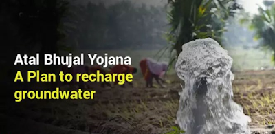 Atal bhujal yojana Atal+bhujal+yojana