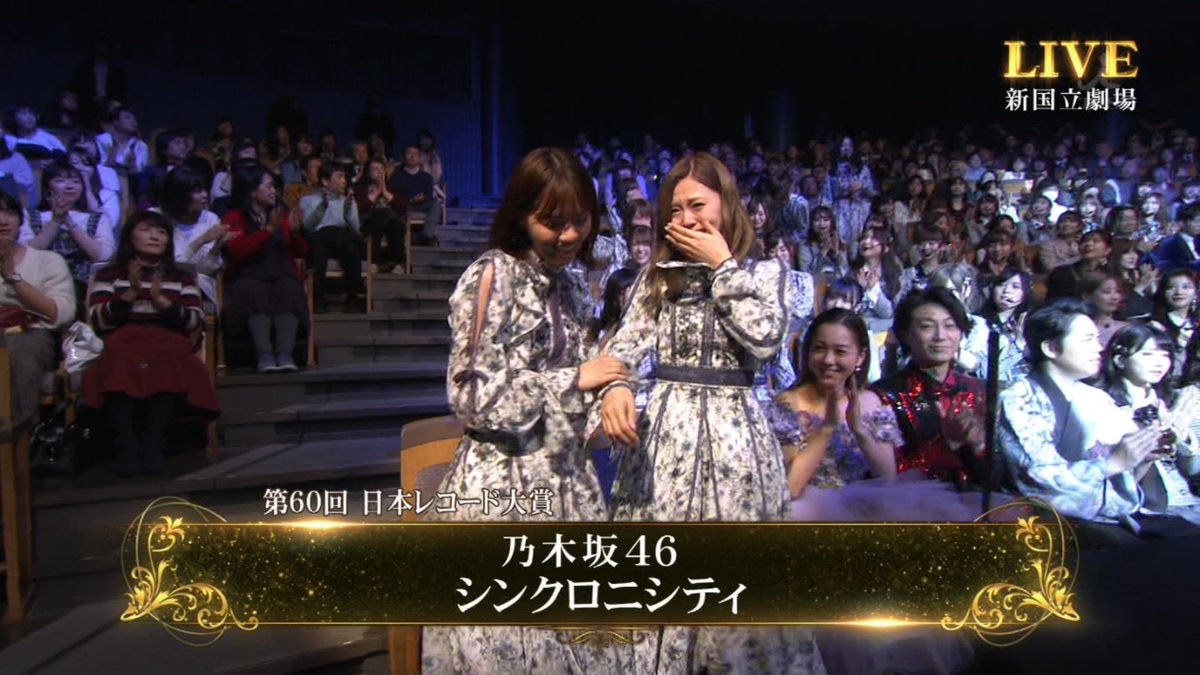 Nogizaka46 giành được Nihon Record Taishou lần thứ 2 liên tiếp tại Dai